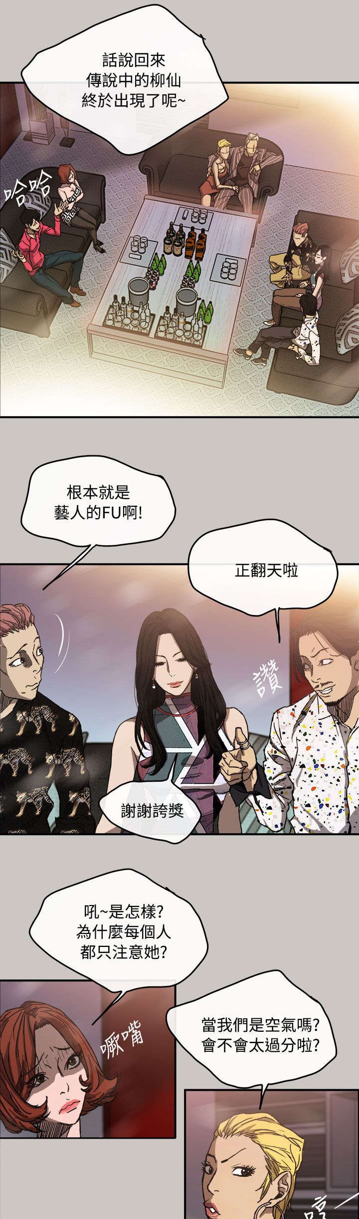 第15章：心动