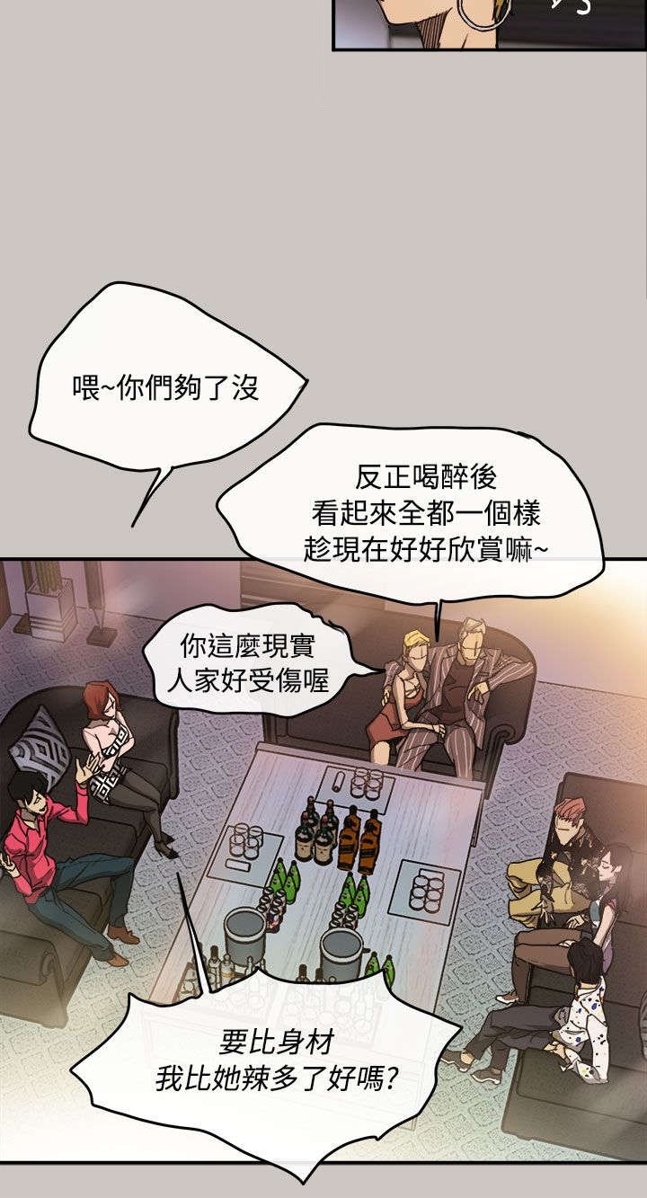 第15章：心动