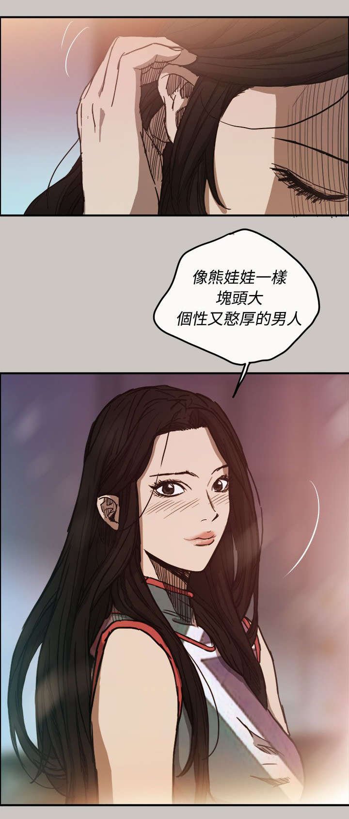 第15章：心动