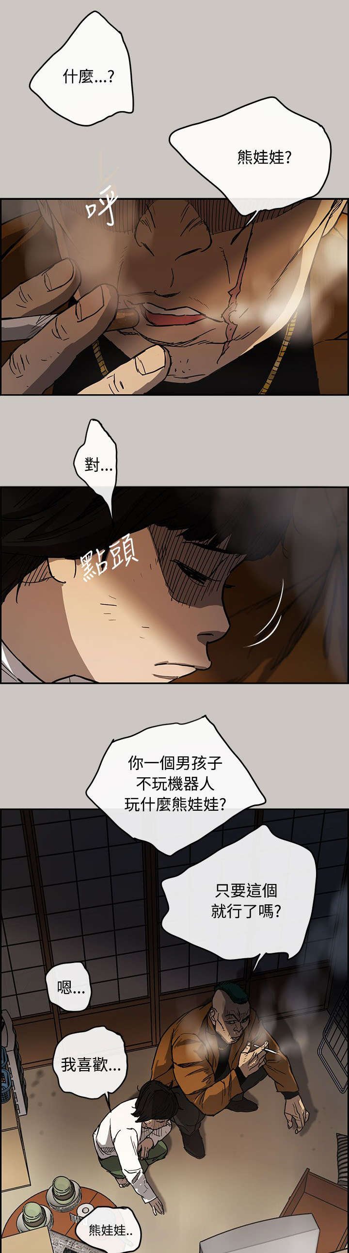 第16章：绑架