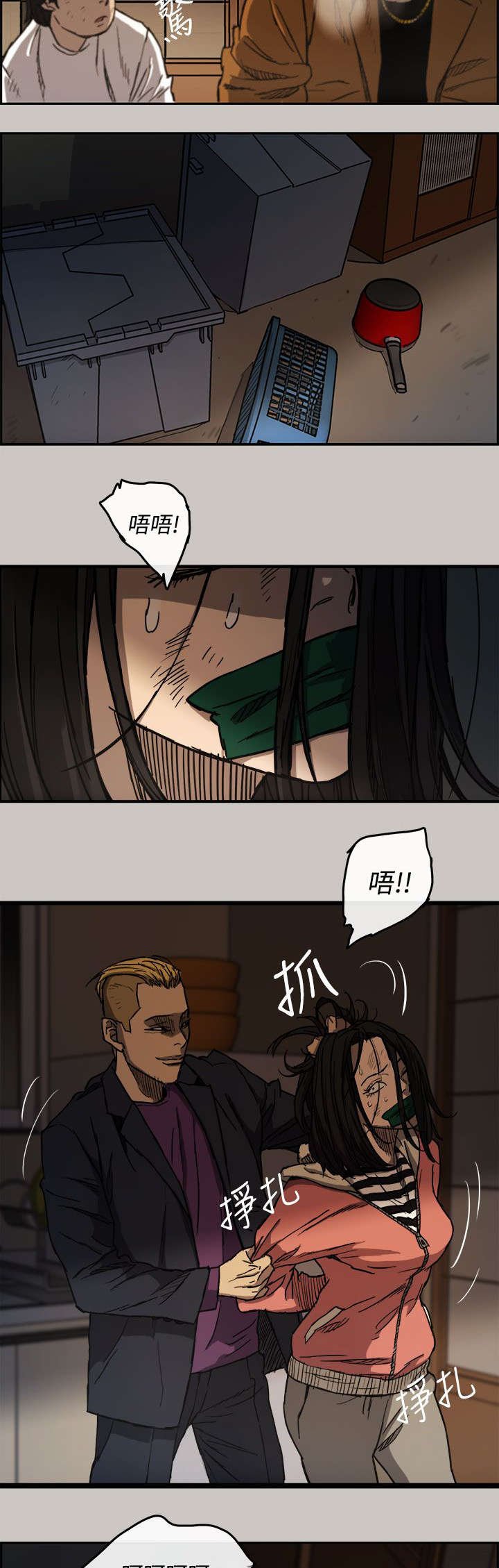 第16章：绑架