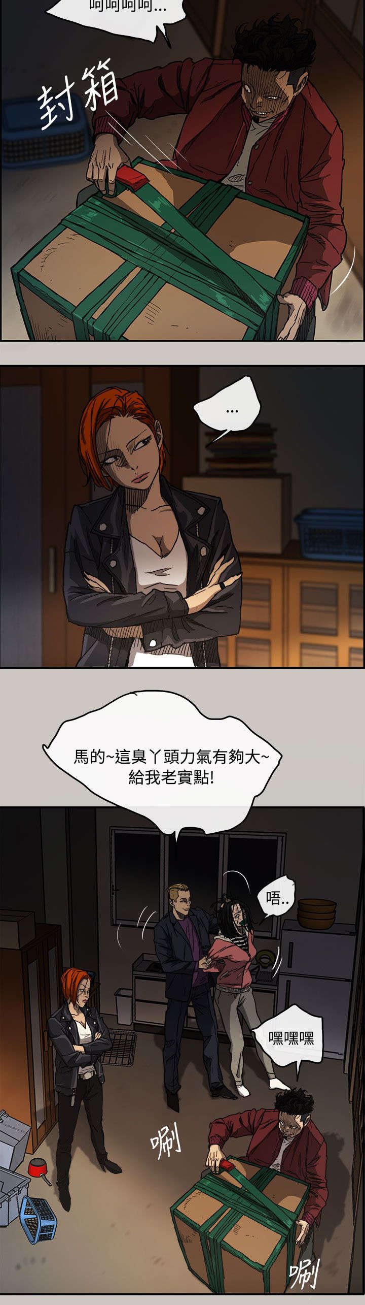 第16章：绑架