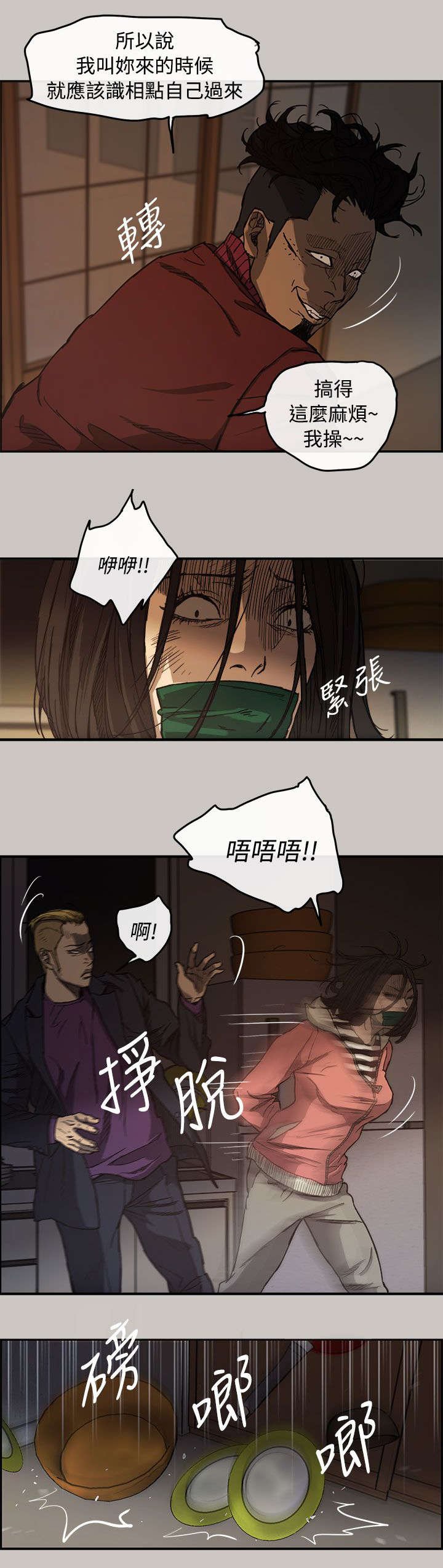 第16章：绑架