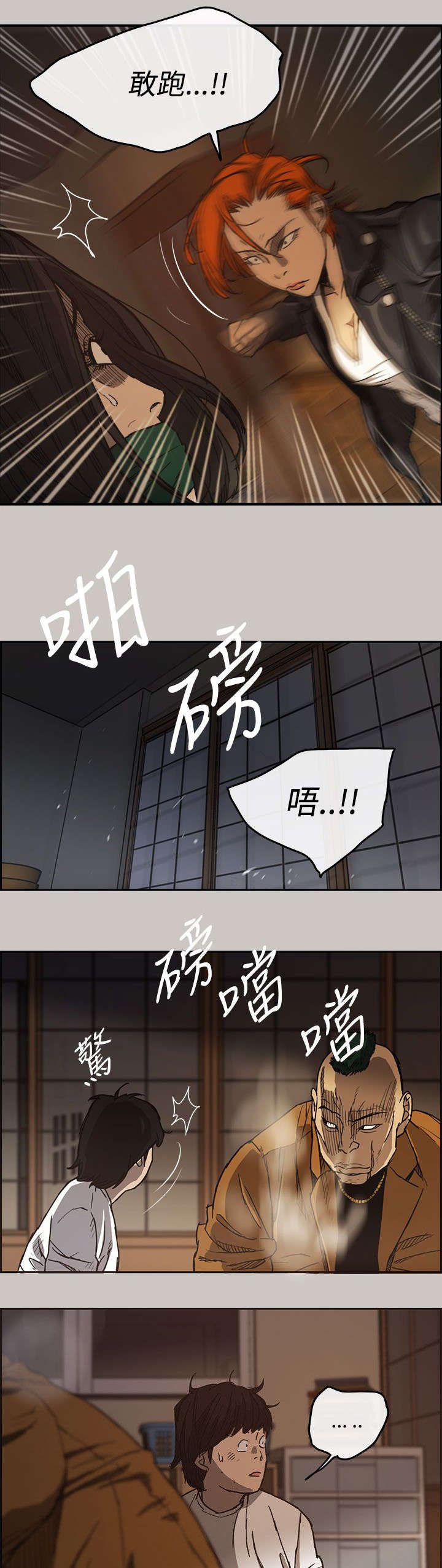 第16章：绑架