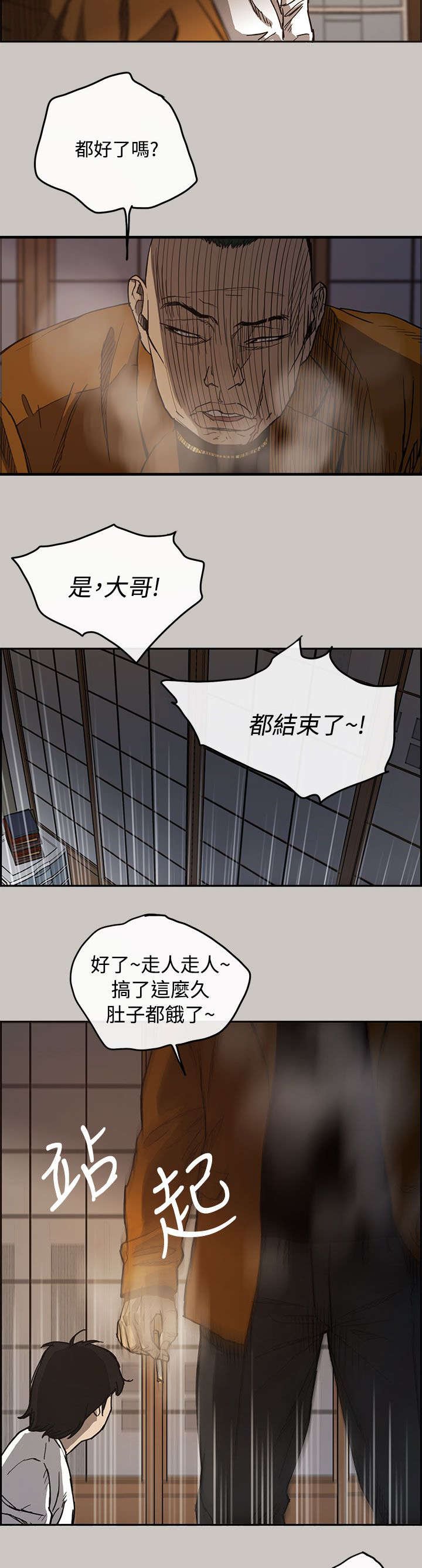 第16章：绑架