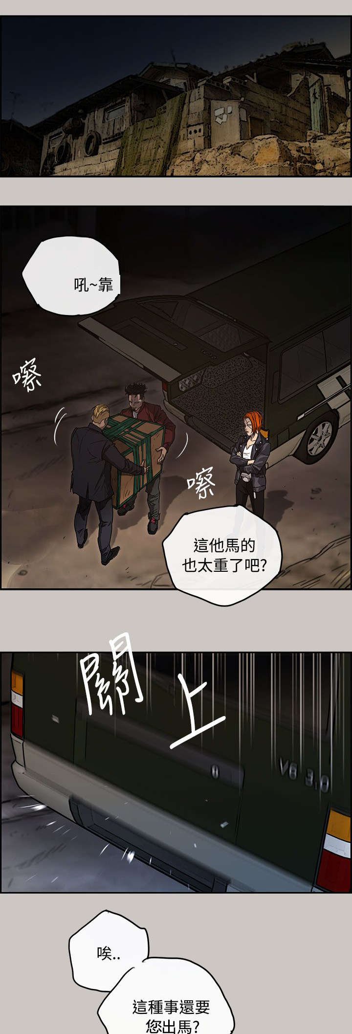 第16章：绑架