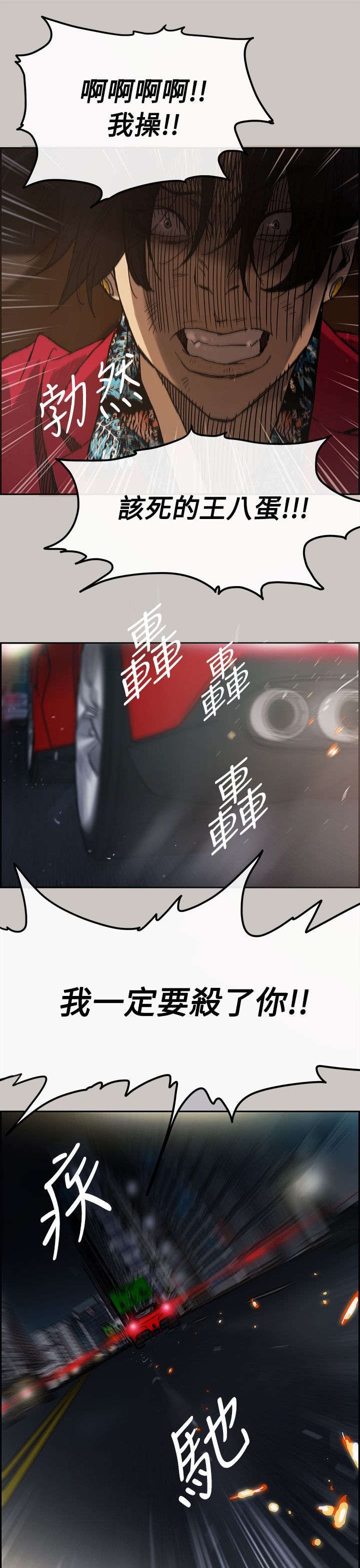 第16章：绑架