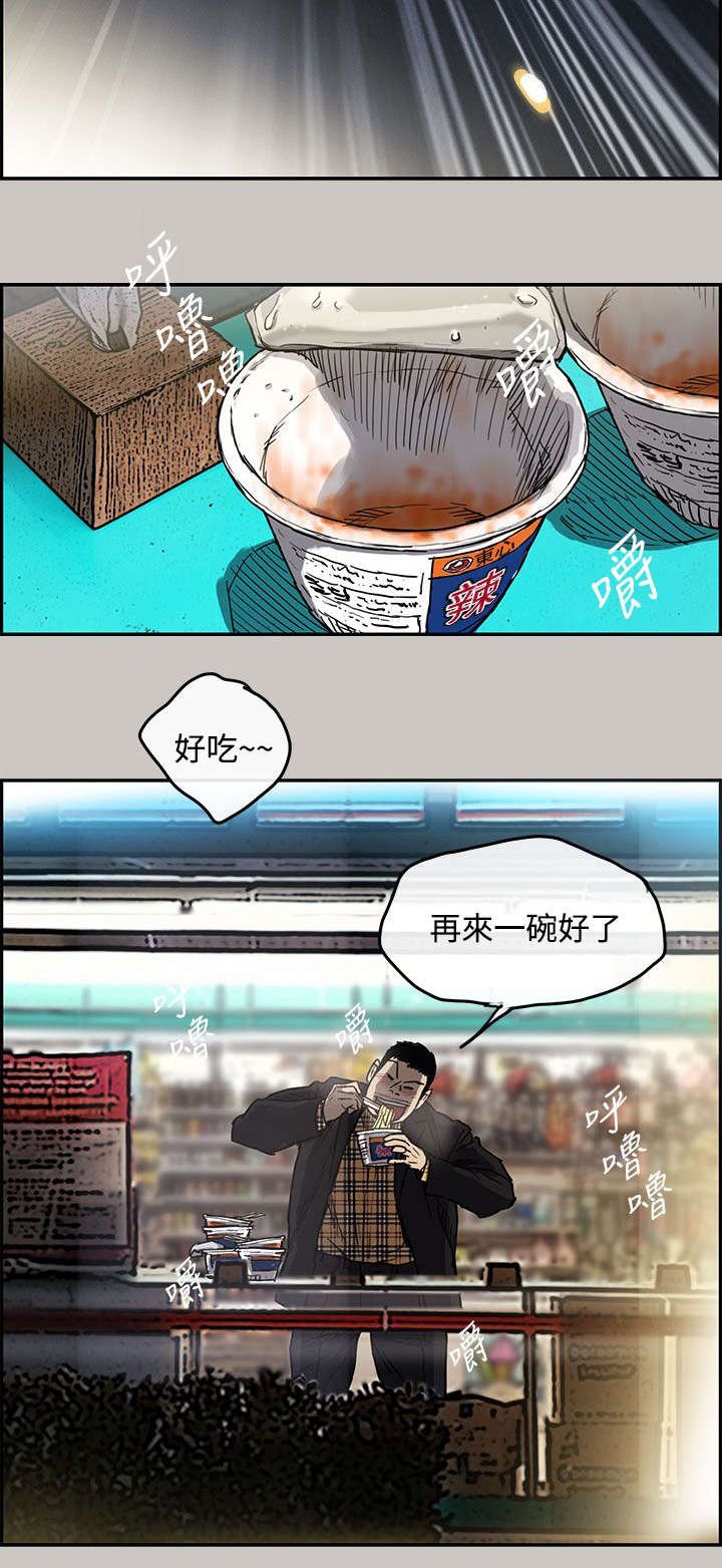 第16章：绑架
