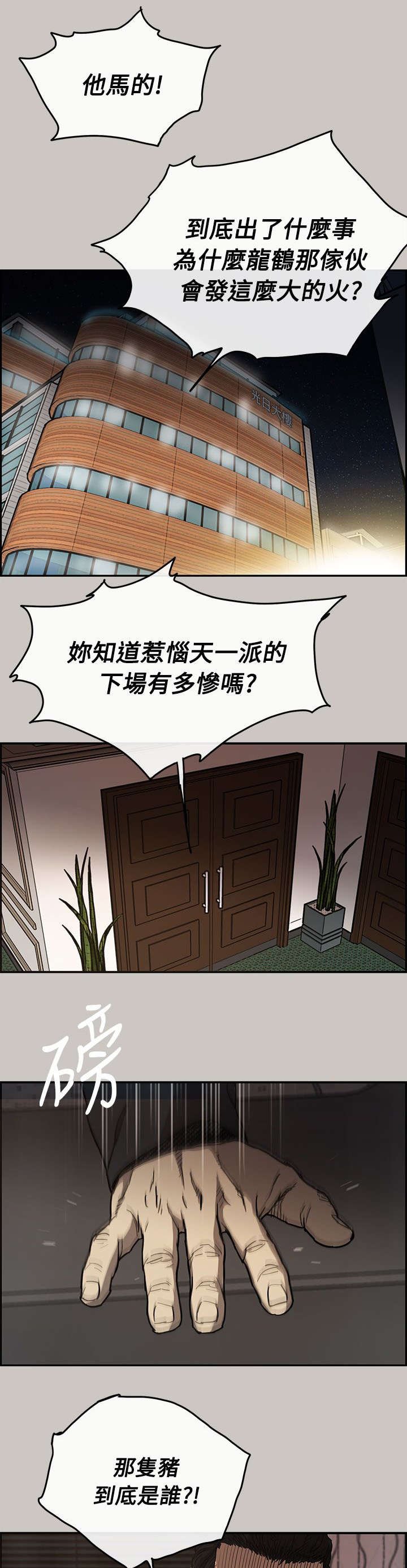 第17章：货品