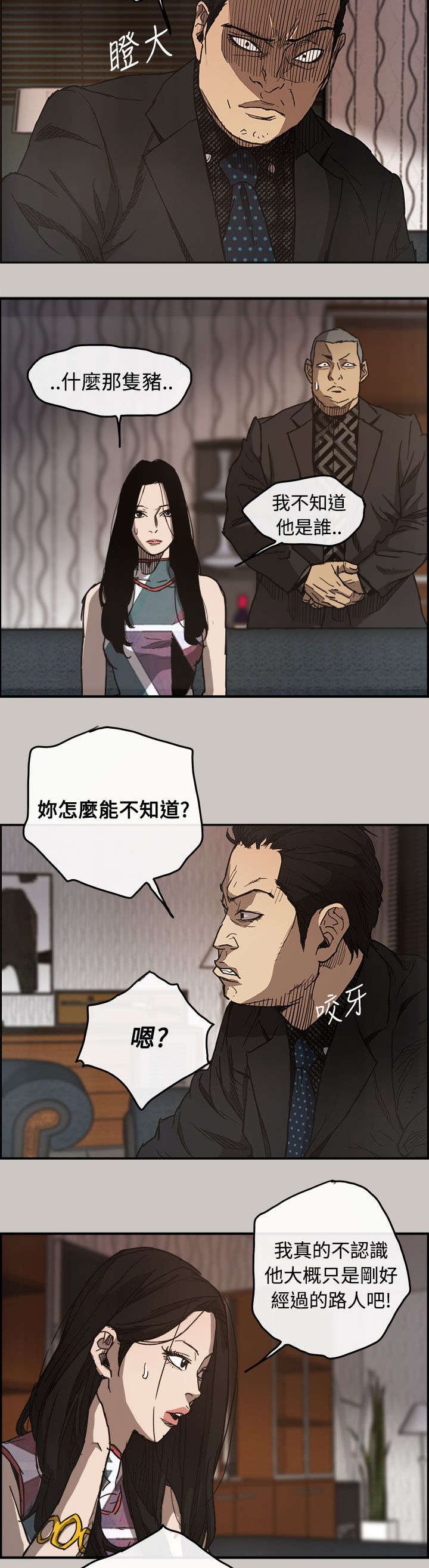 第17章：货品