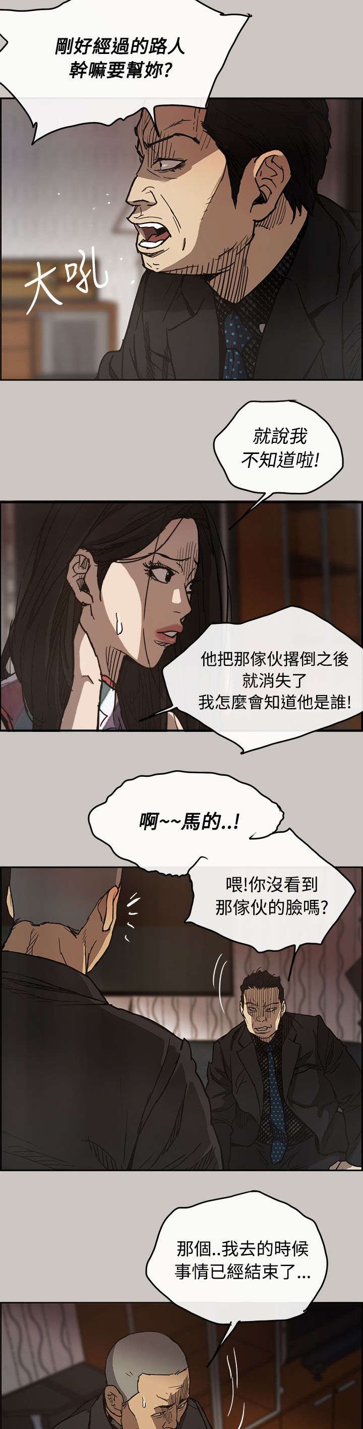 第17章：货品