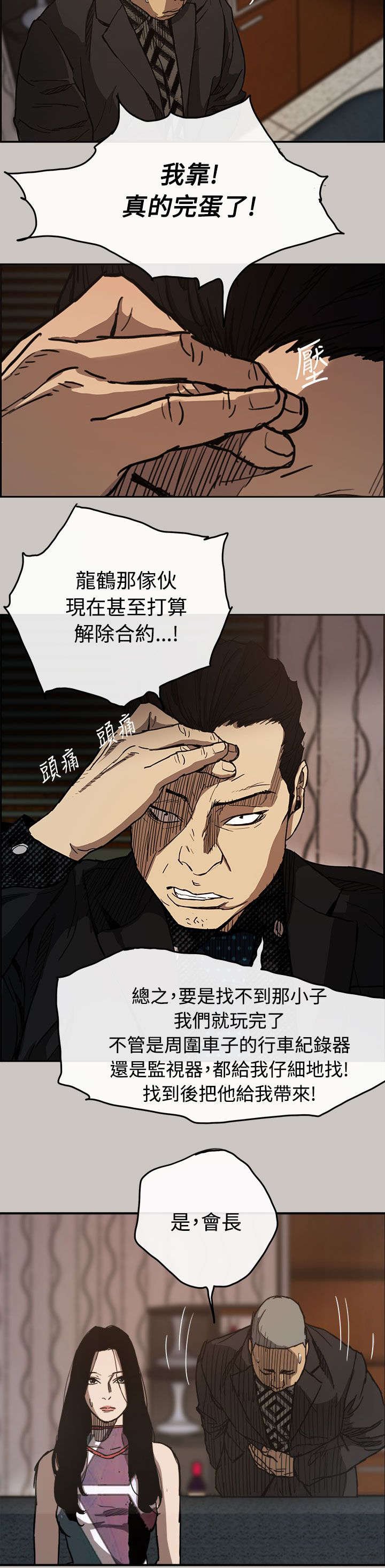 第17章：货品