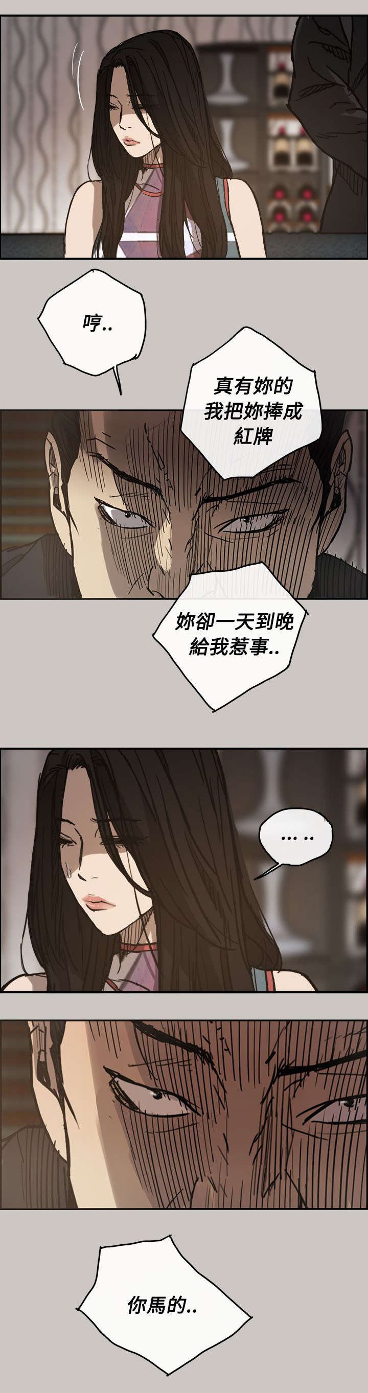 第17章：货品
