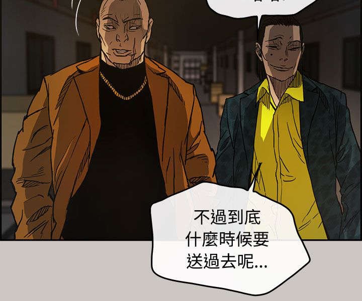 第17章：货品
