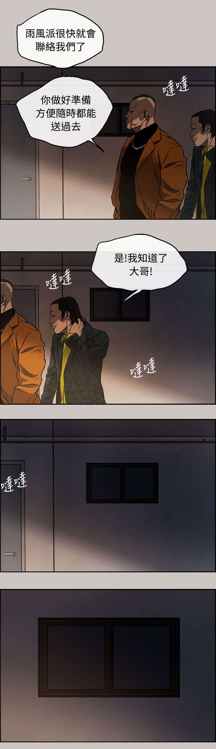 第17章：货品