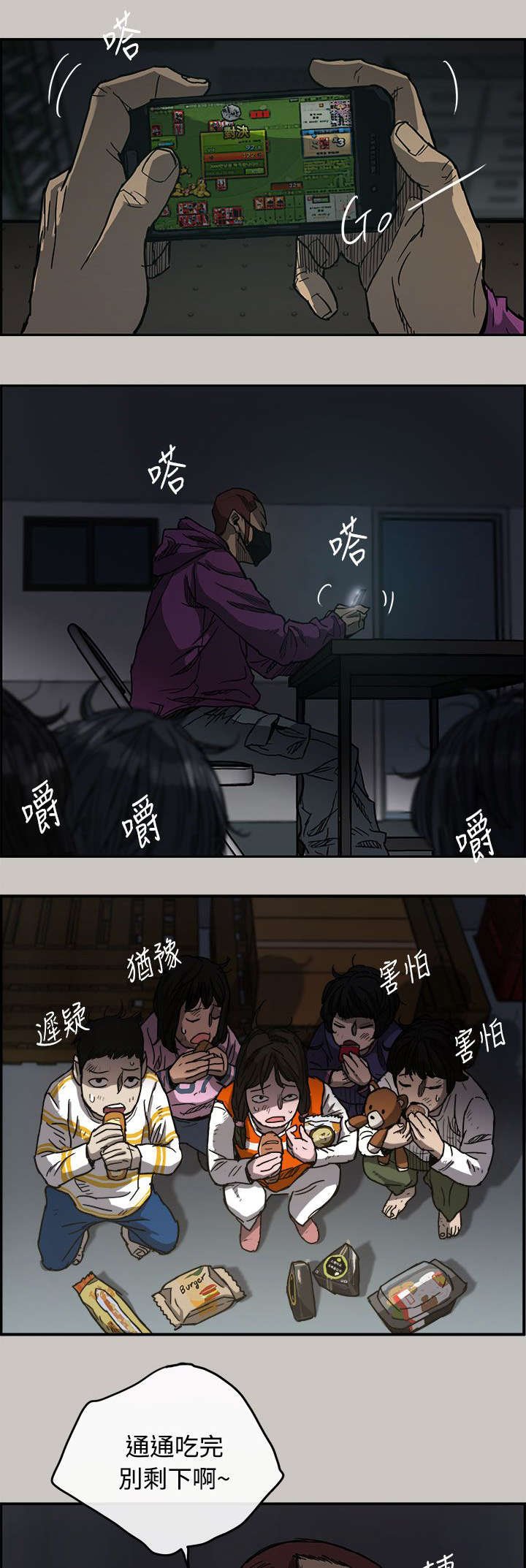 第17章：货品