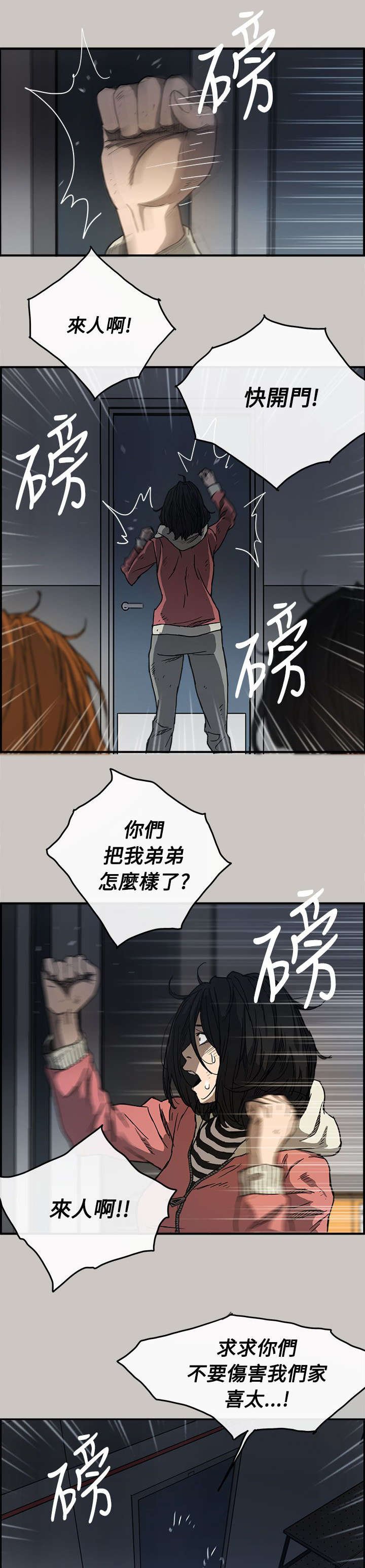 第17章：货品