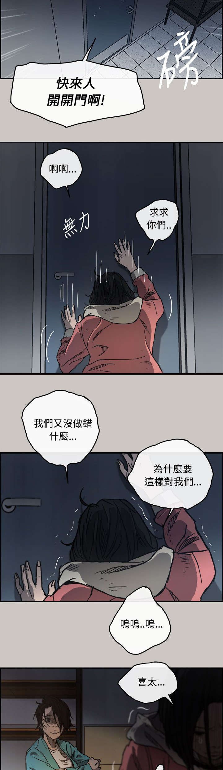 第17章：货品