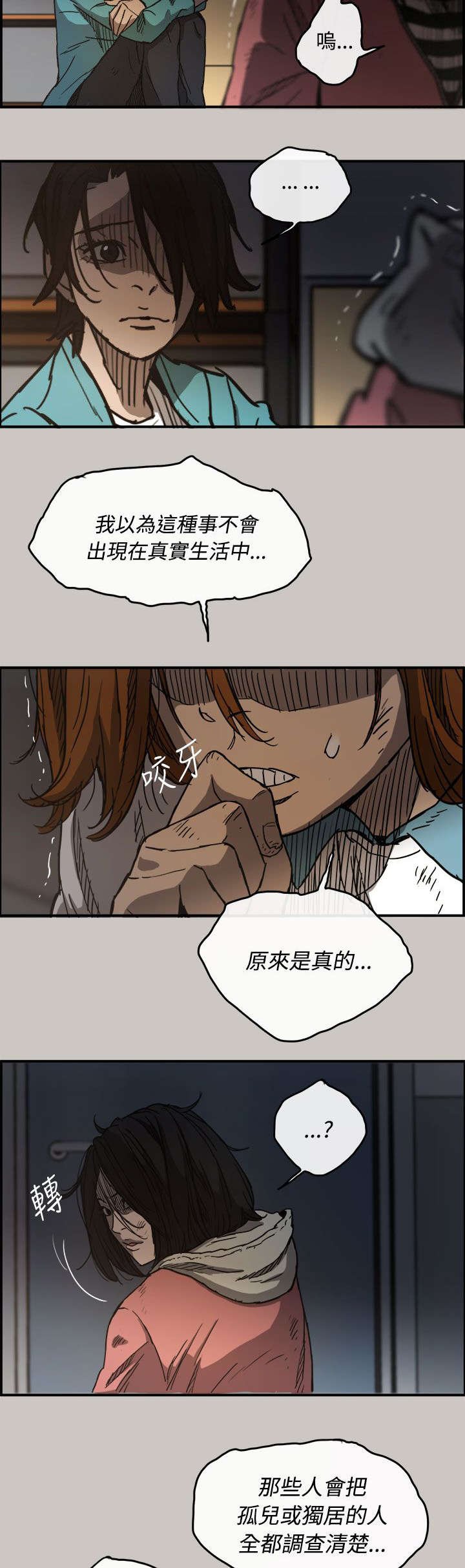 第17章：货品