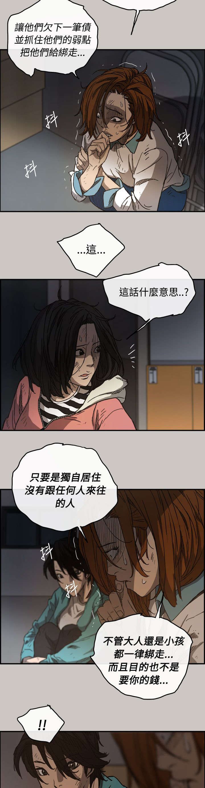 第17章：货品