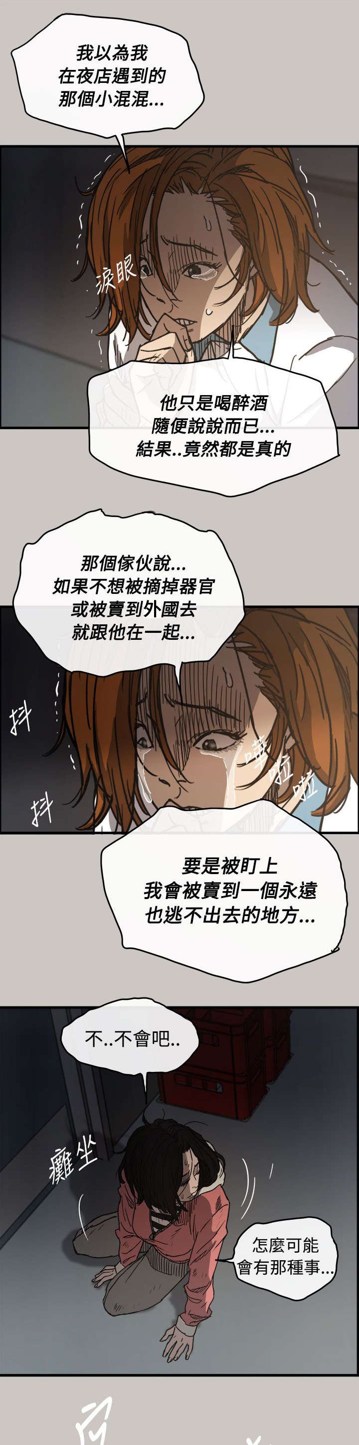 第17章：货品