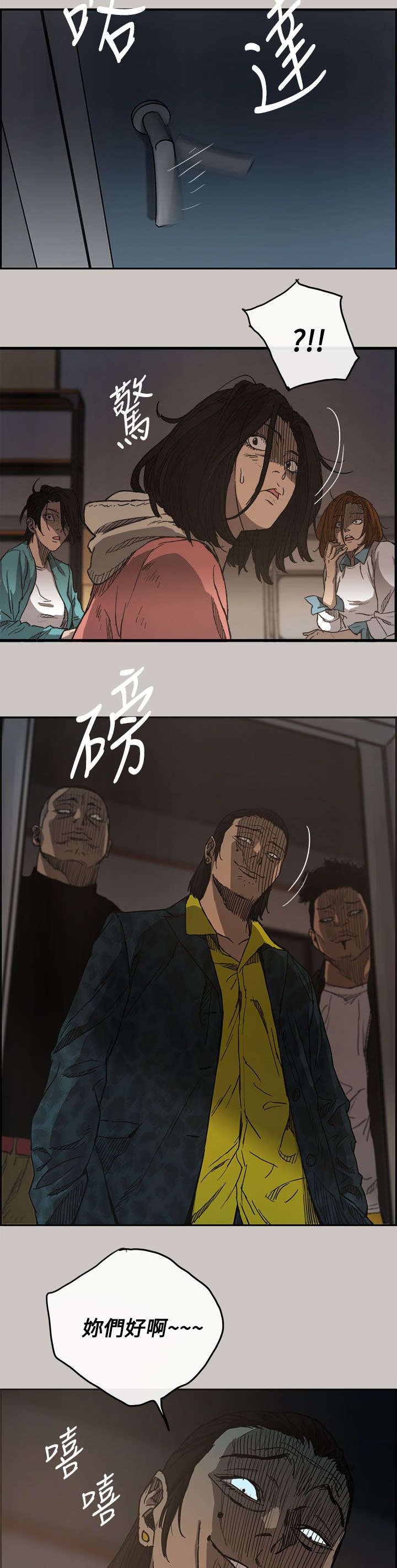 第17章：货品