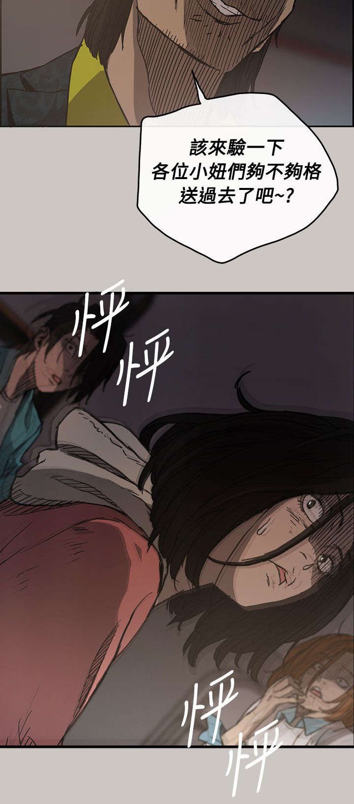 第17章：货品