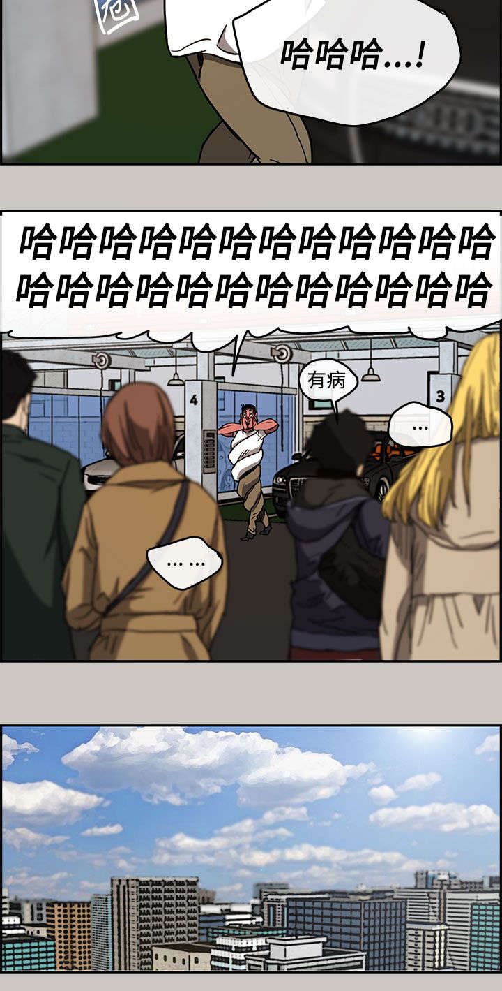 第18章：闯祸