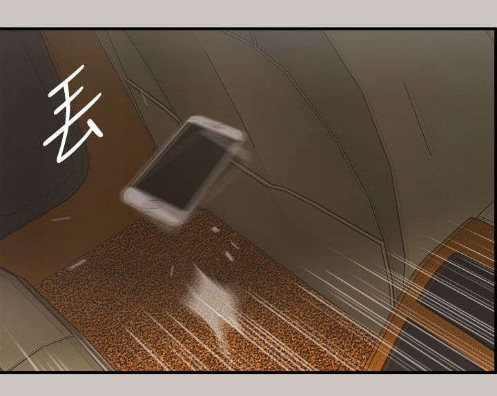 第18章：闯祸