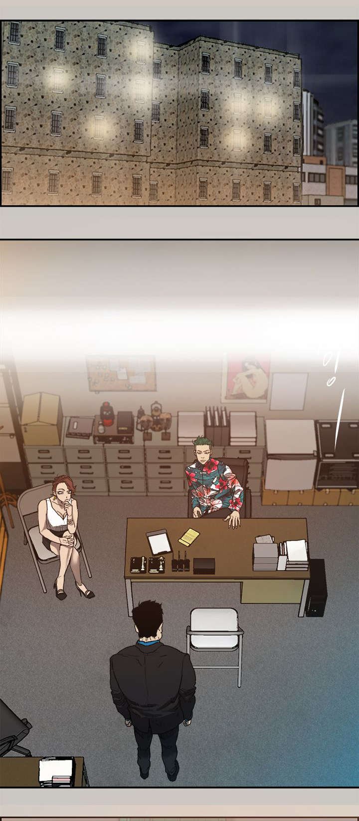 第2章：司机