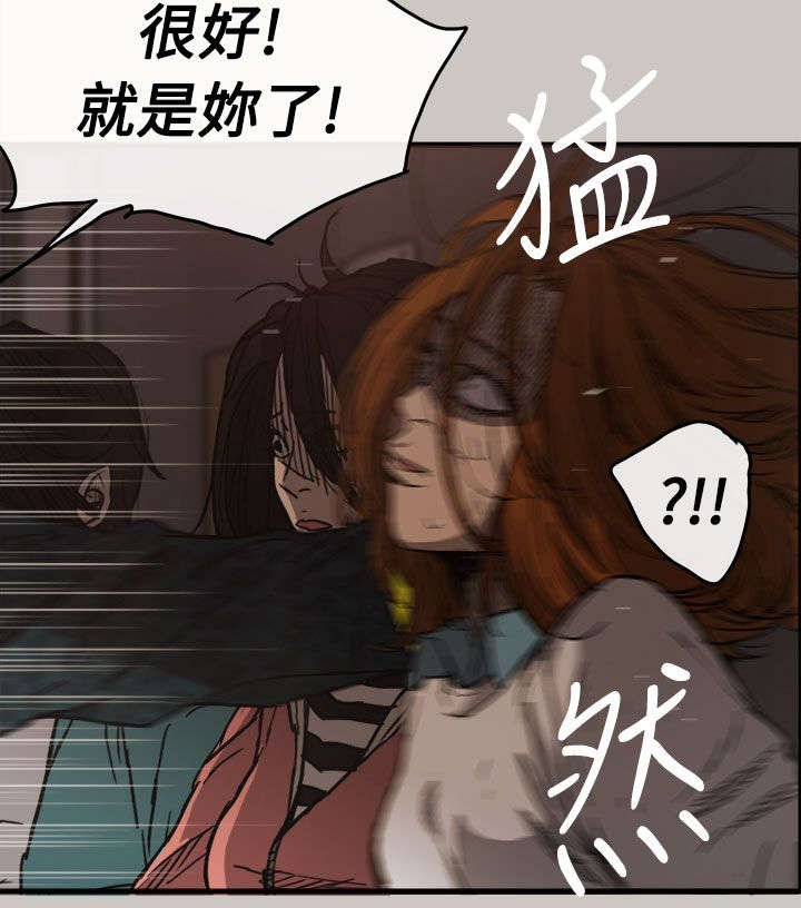 第20章：不安