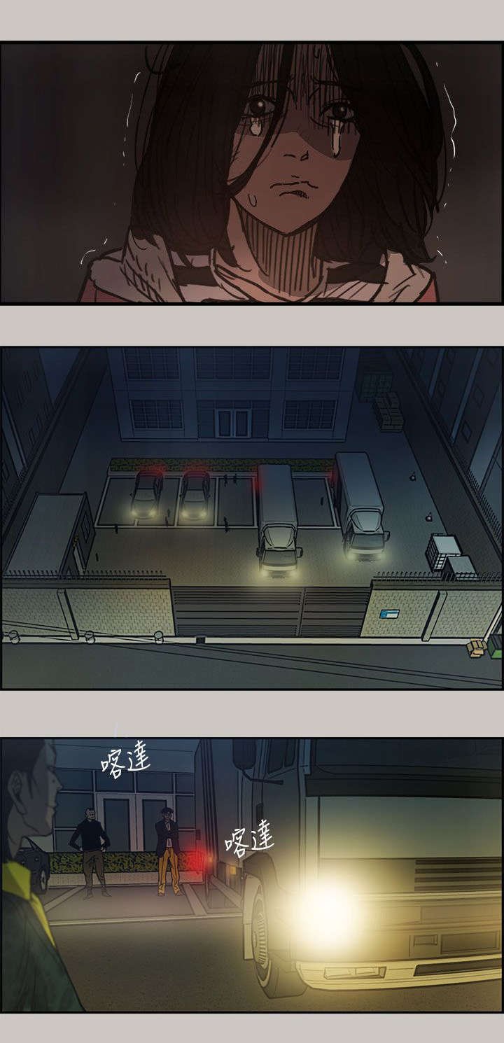 第20章：不安