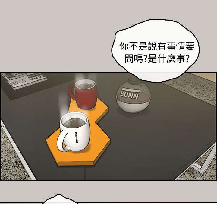 第21章：辞职