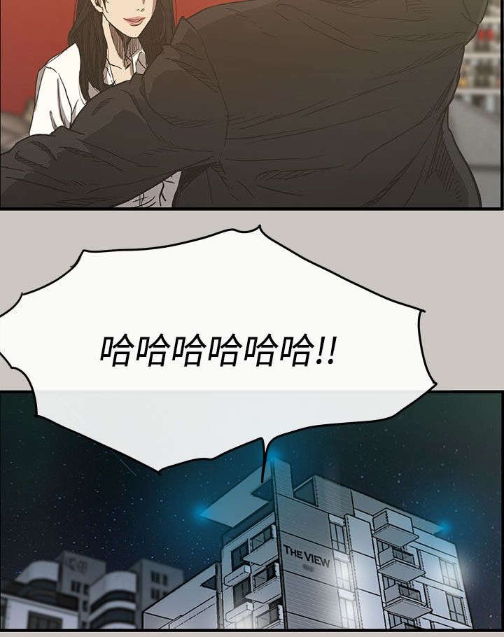 第21章：辞职