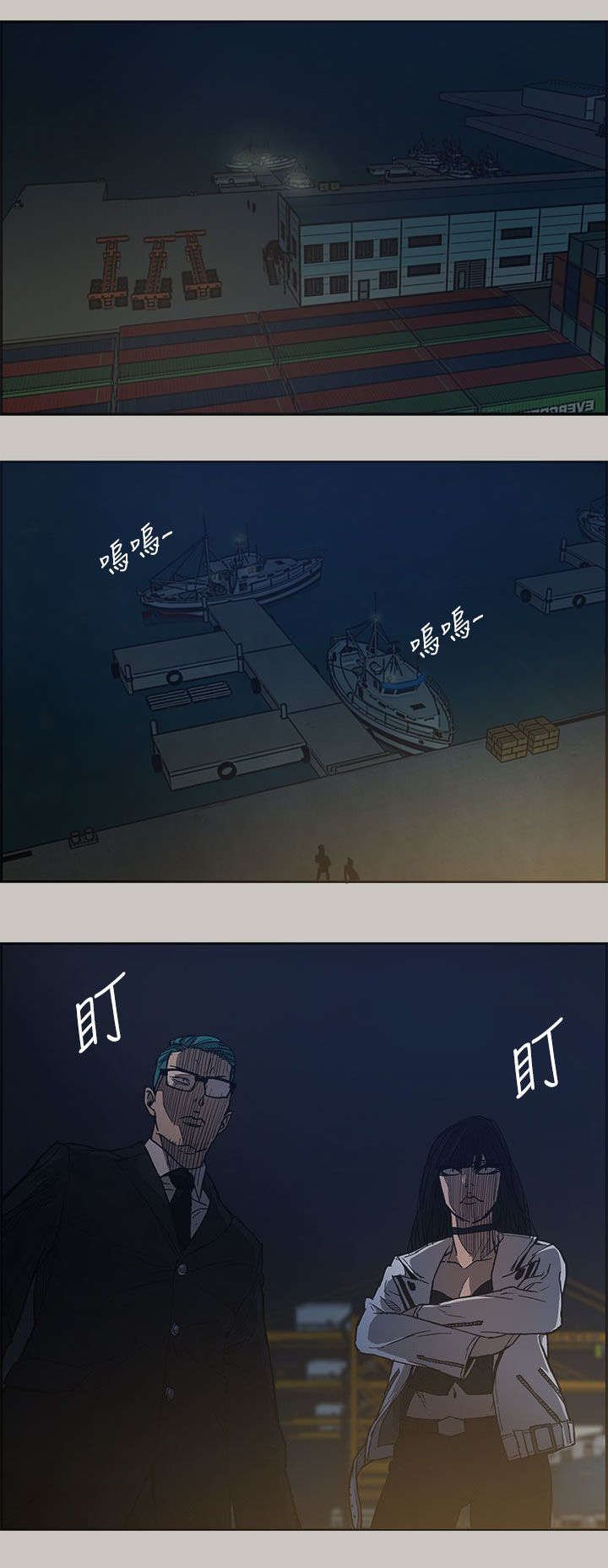 第21章：辞职