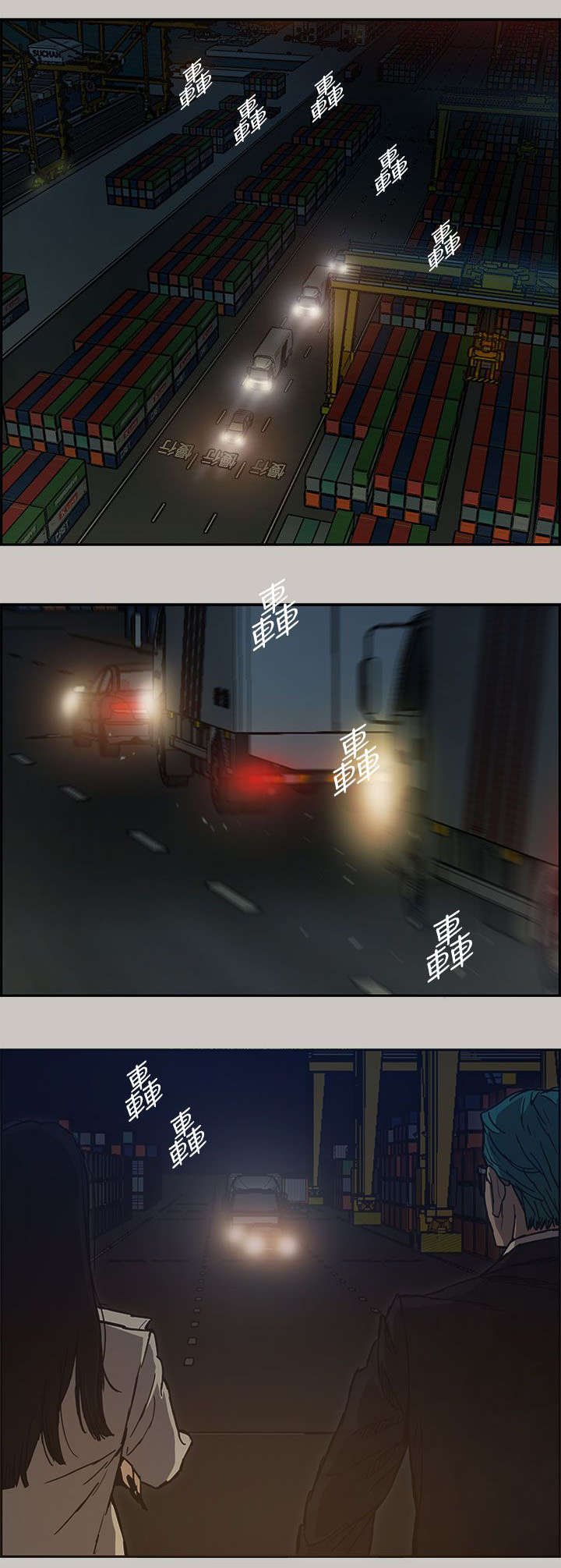 第21章：辞职