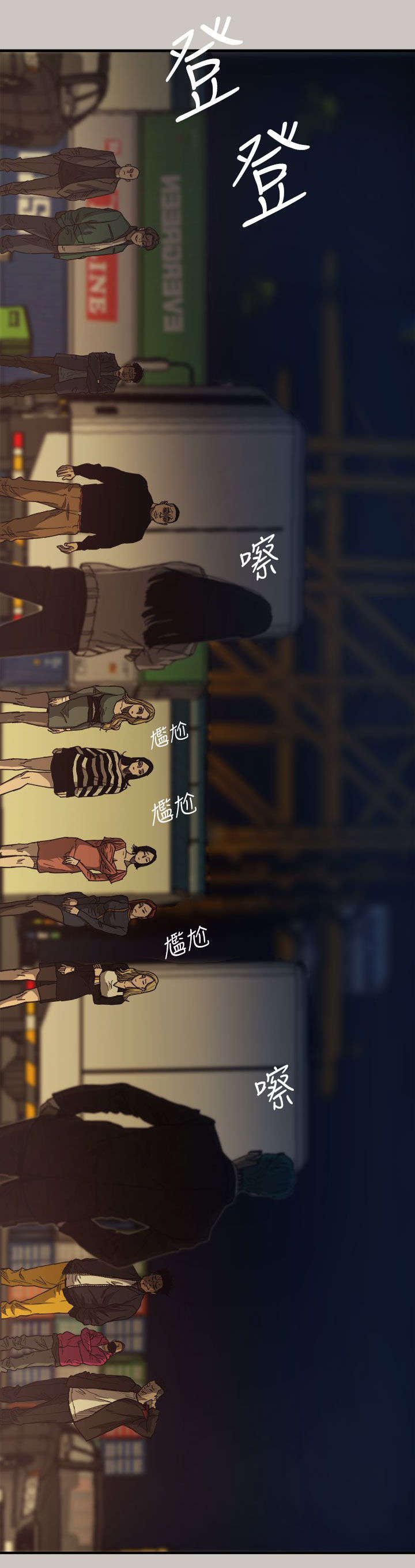 第21章：辞职