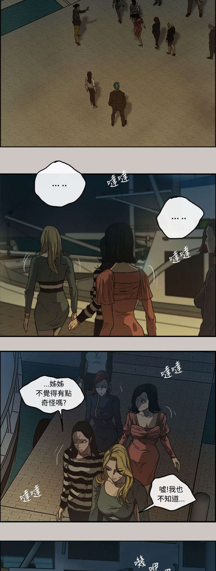 第22章：收货