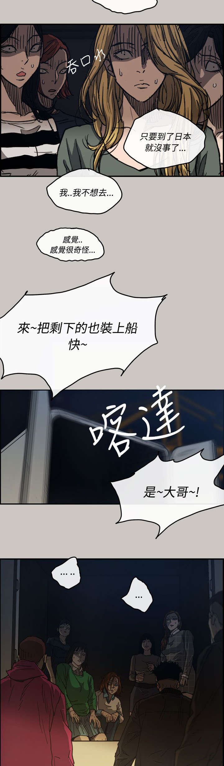 第22章：收货