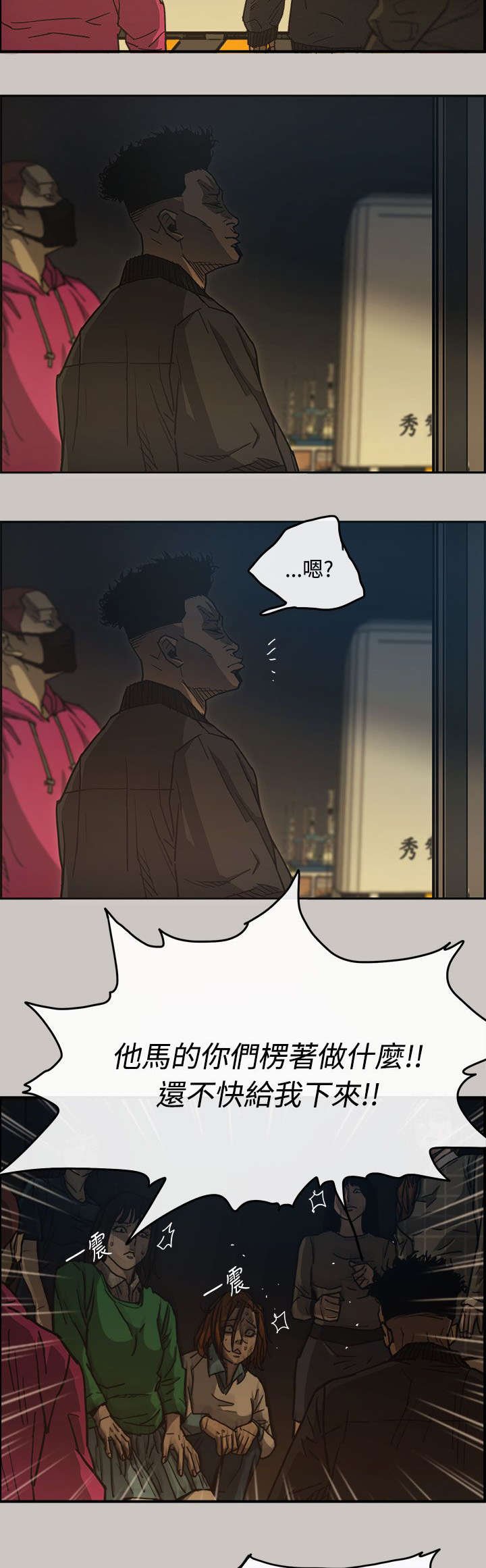 第22章：收货