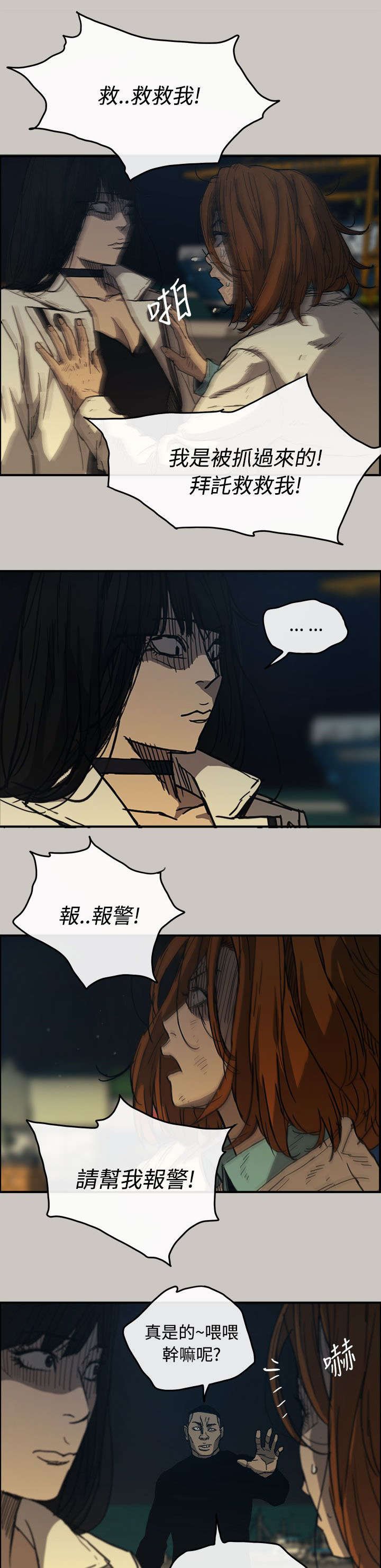 第22章：收货