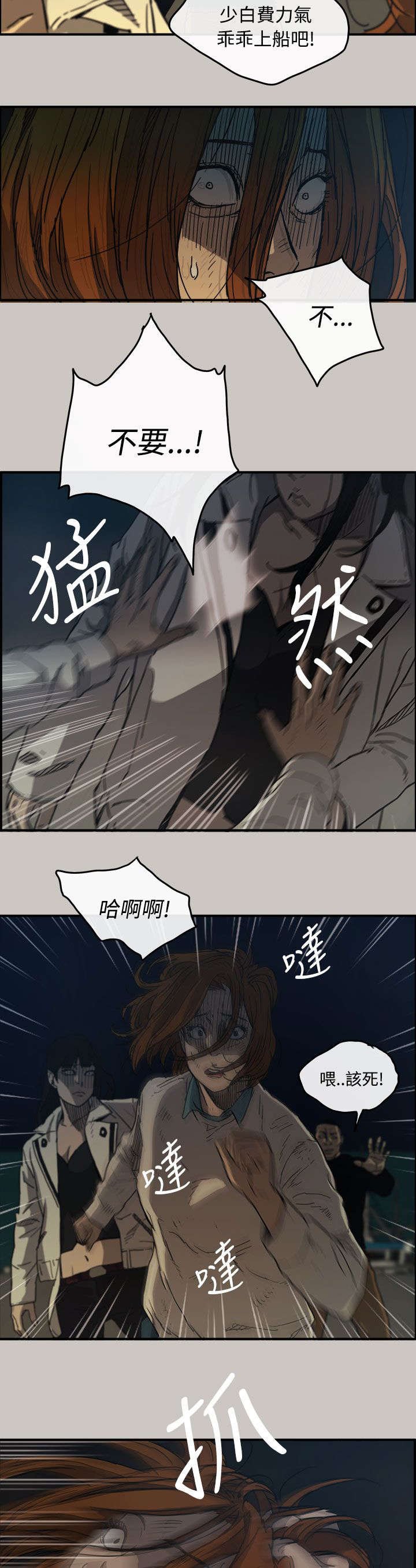 第22章：收货