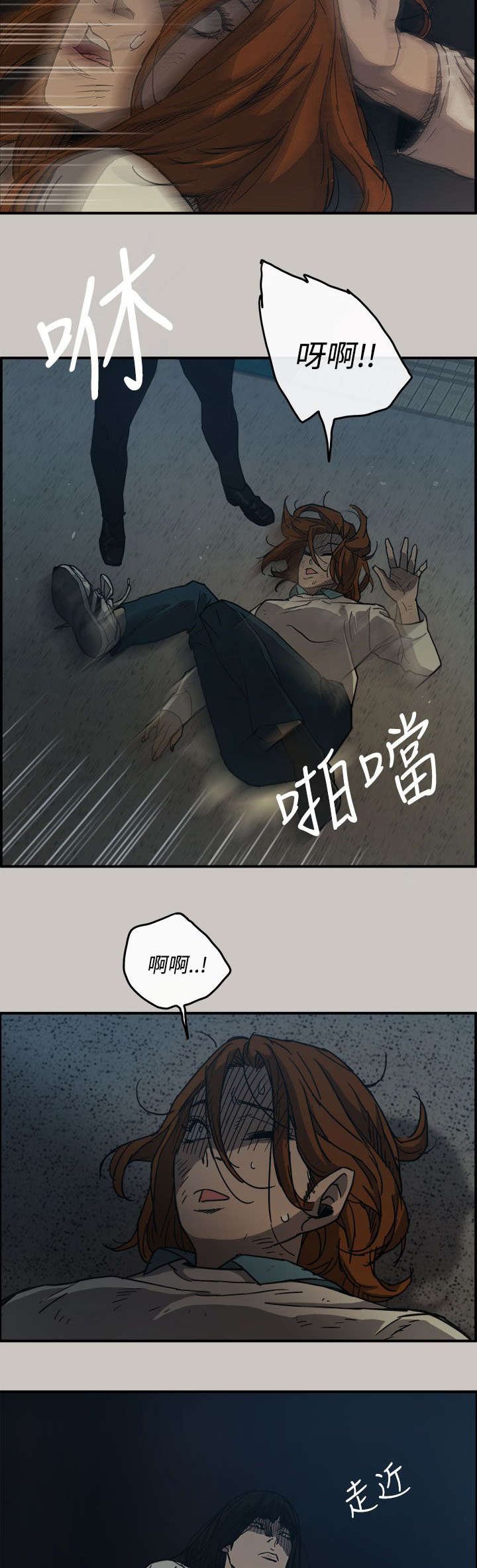 第22章：收货