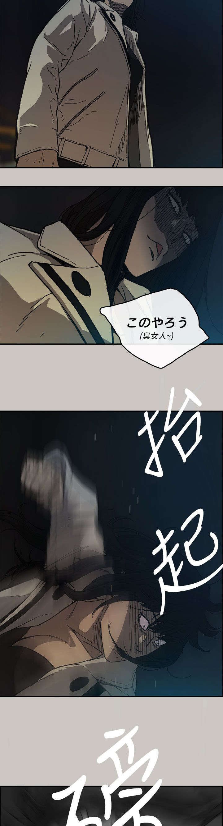 第22章：收货
