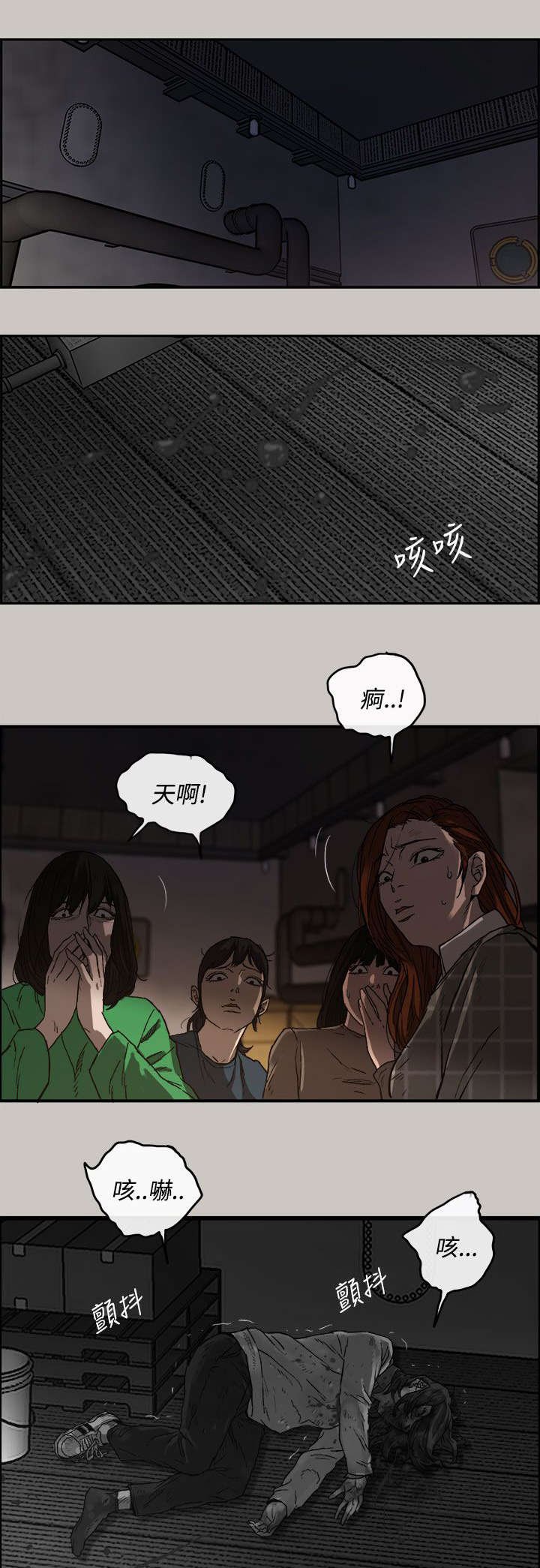 第22章：收货