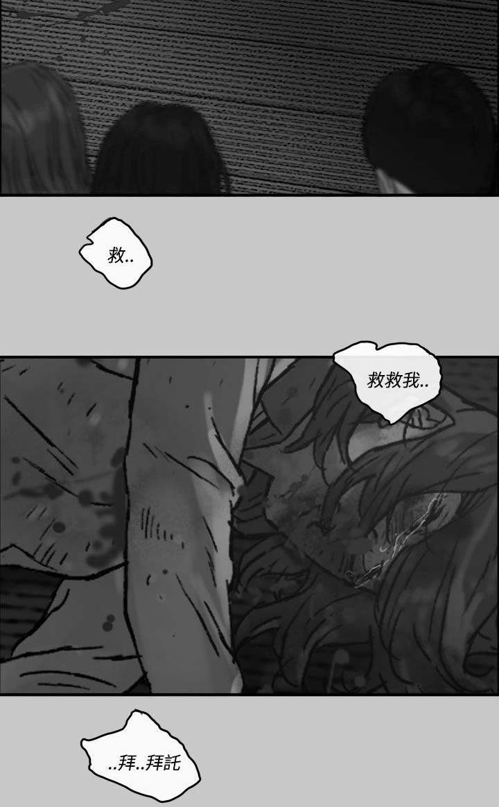 第22章：收货