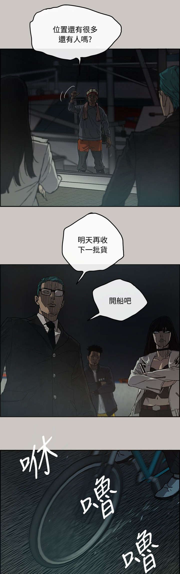 第22章：收货