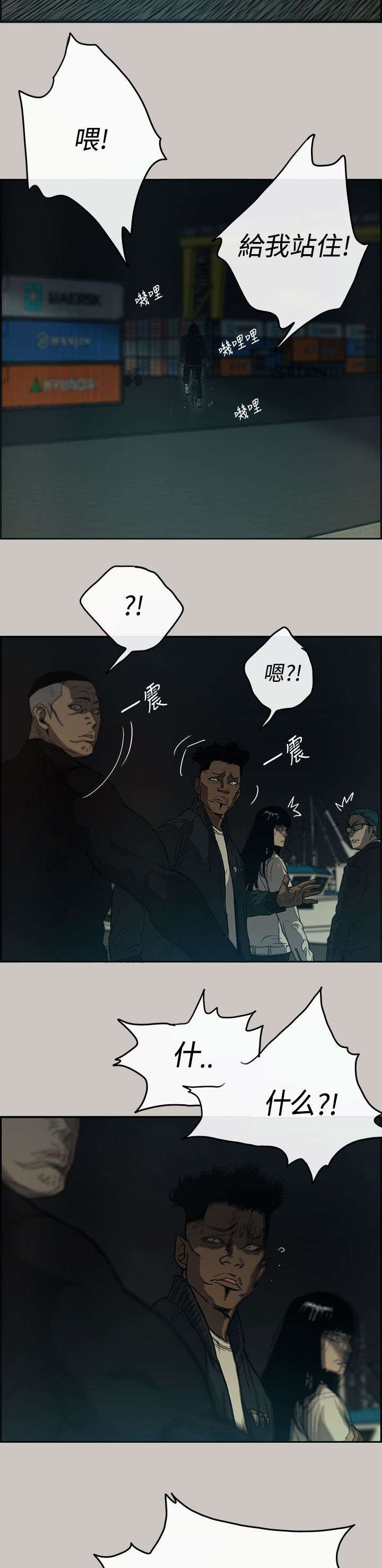 第22章：收货