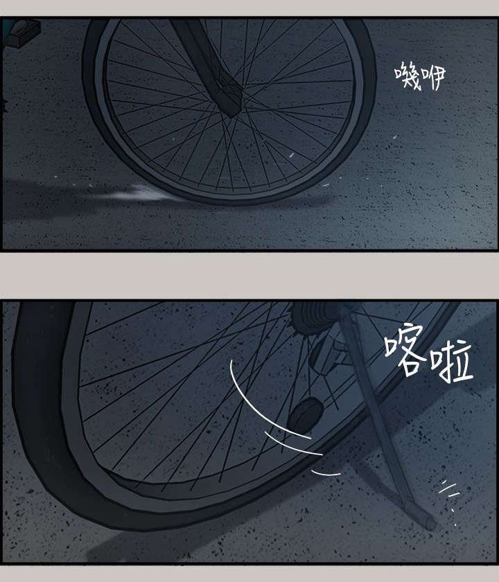 第23章：A级货