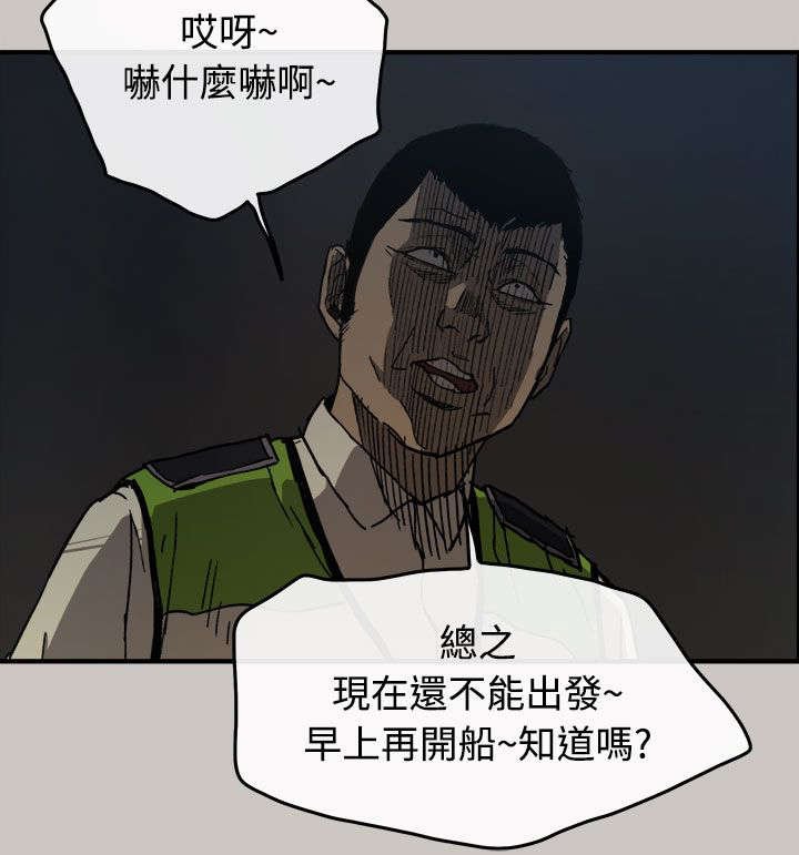 第23章：A级货
